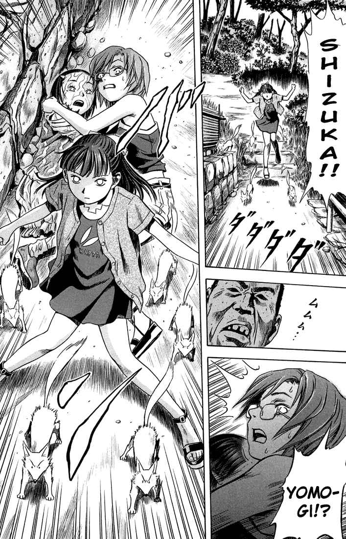 Page 18 Chapter 10 Otogi Matsuri