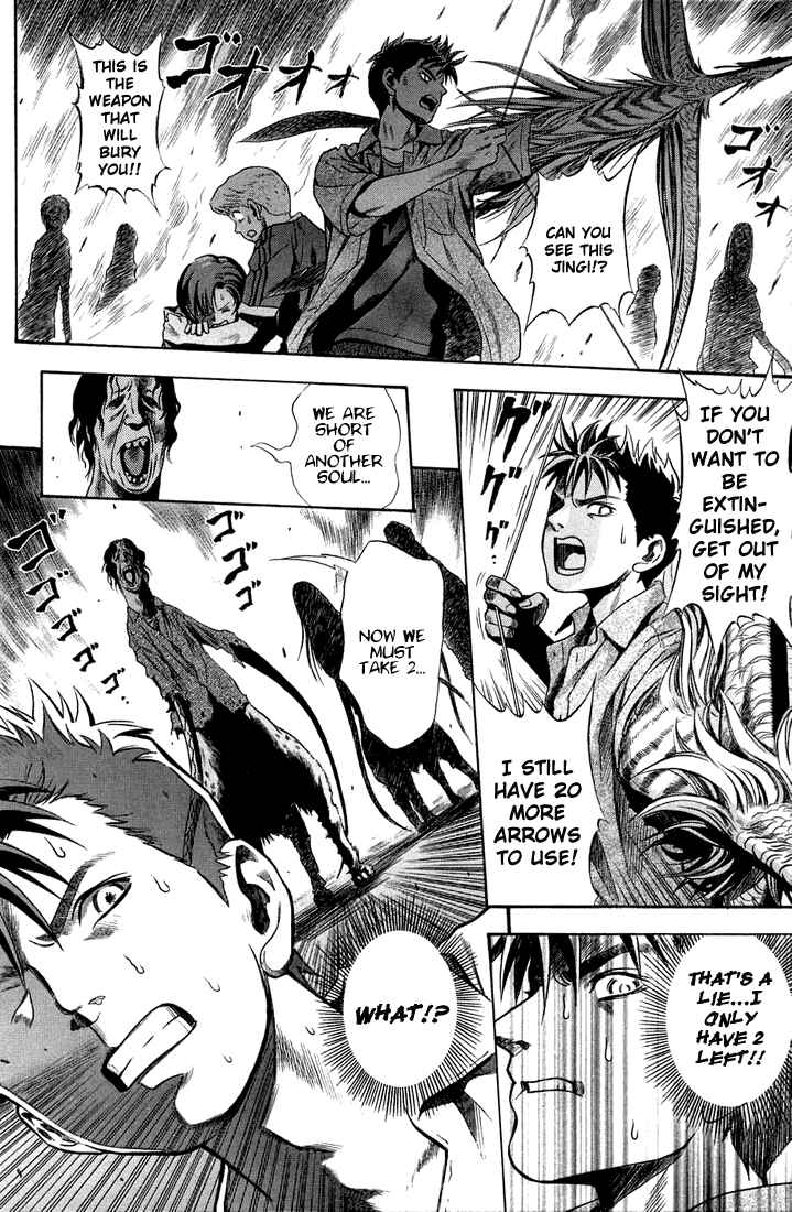 Page 29 Chapter 10 Otogi Matsuri