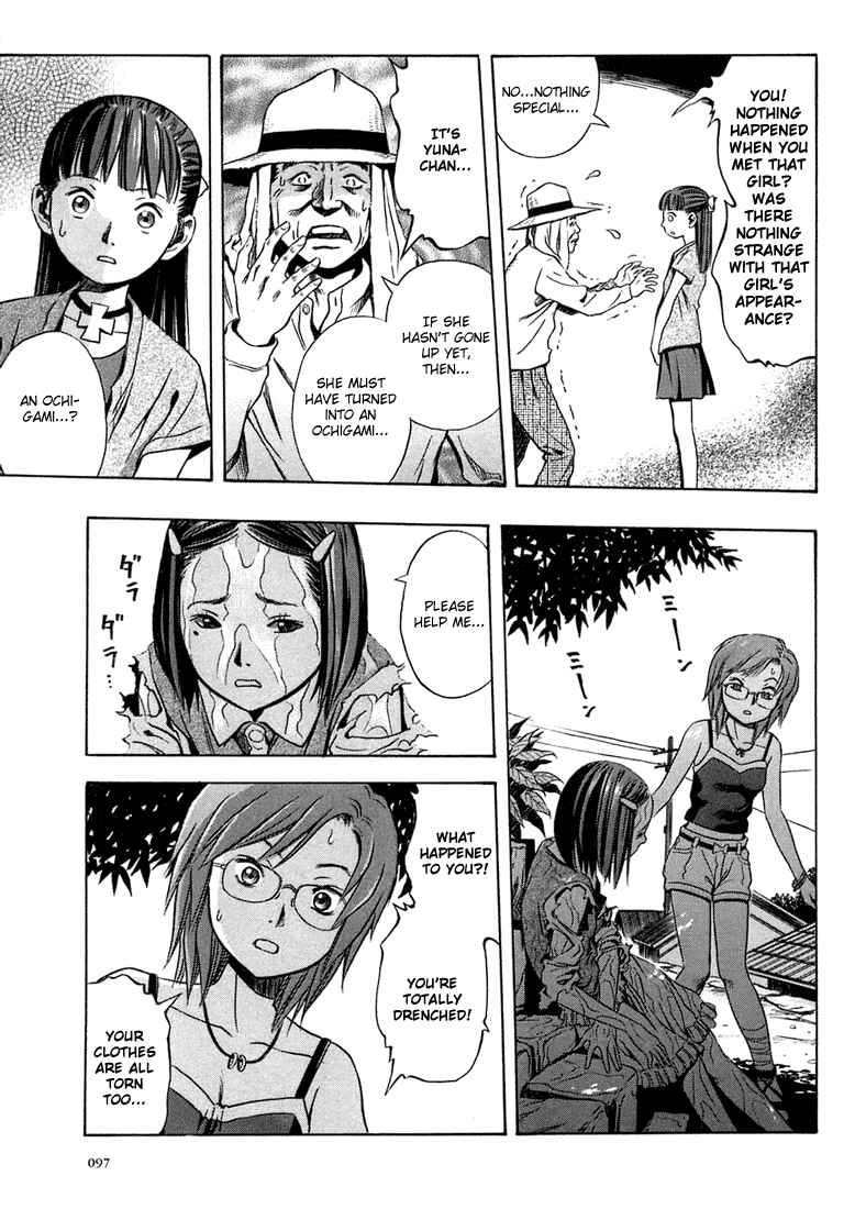 Page 3 Chapter 10 Otogi Matsuri