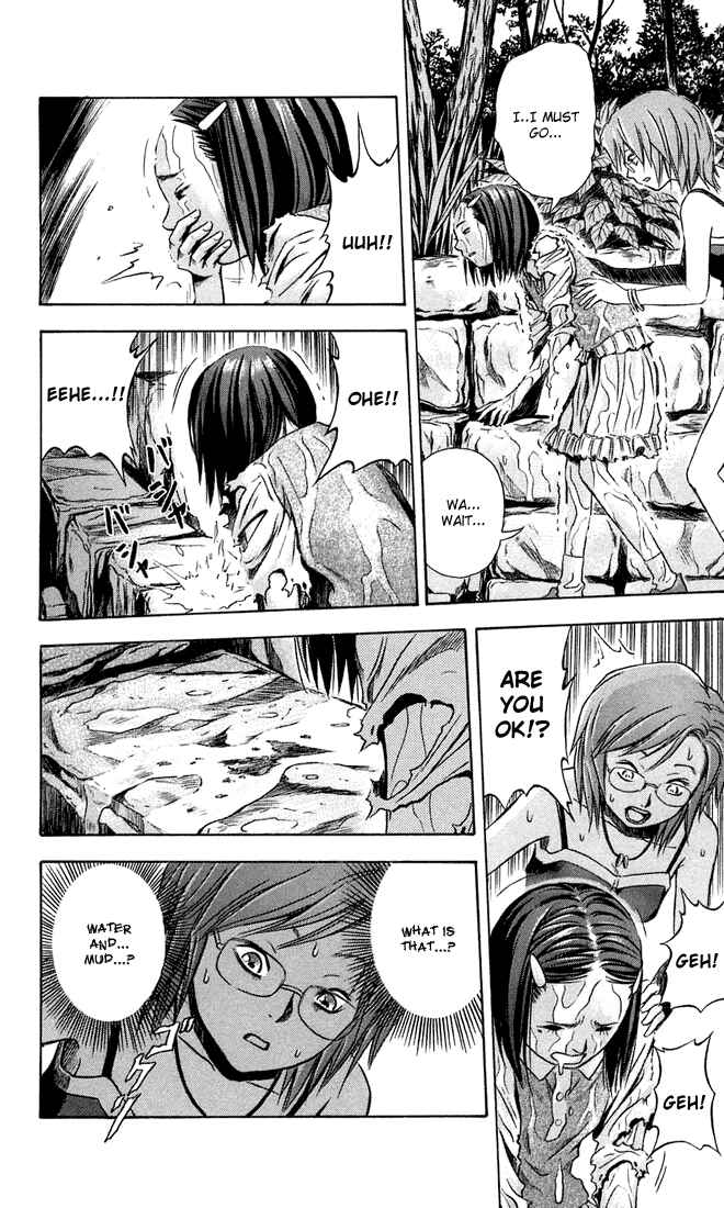 Page 4 Chapter 10 Otogi Matsuri