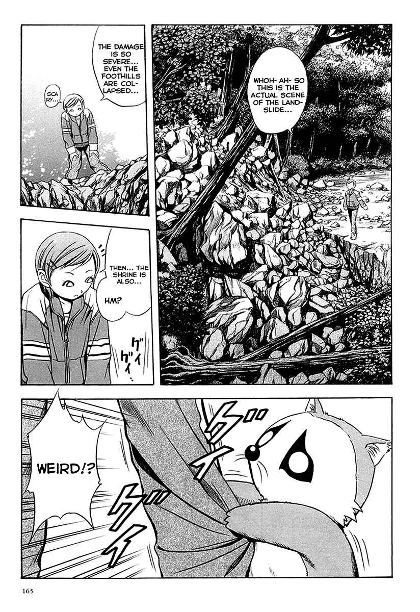 Page 12 Chapter 31 Otogi Matsuri