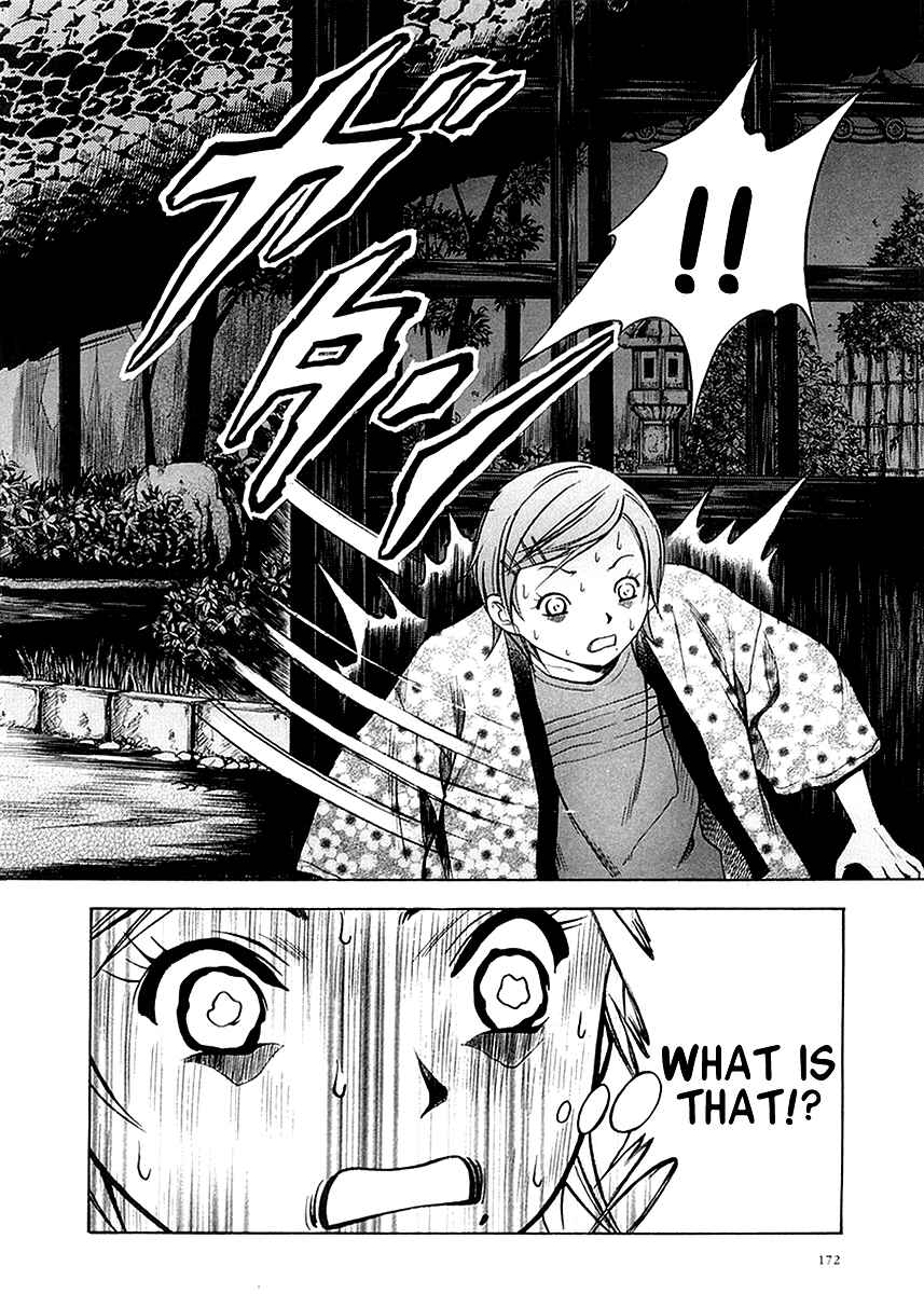 Page 19 Chapter 31 Otogi Matsuri