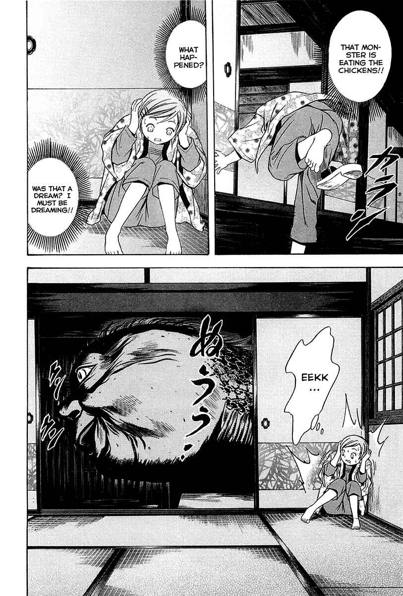 Page 21 Chapter 31 Otogi Matsuri