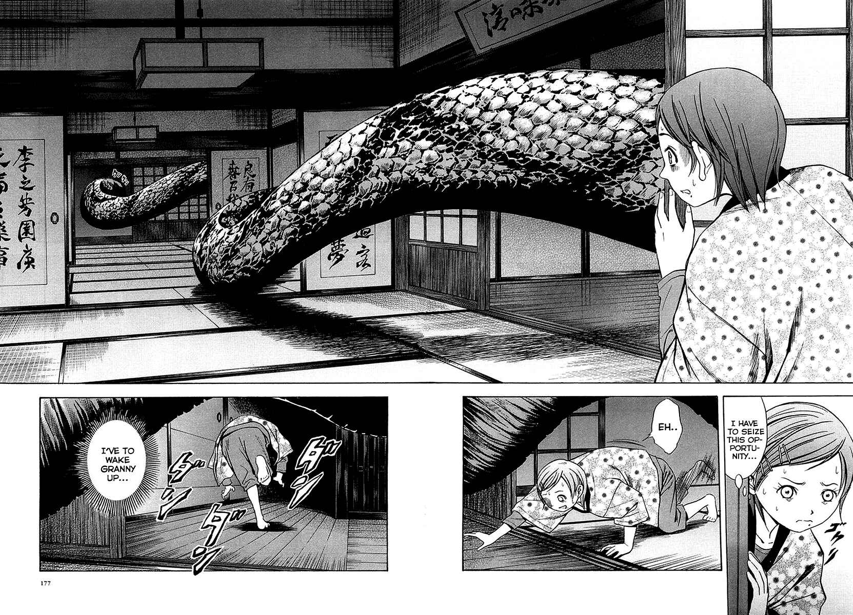 Page 23 Chapter 31 Otogi Matsuri