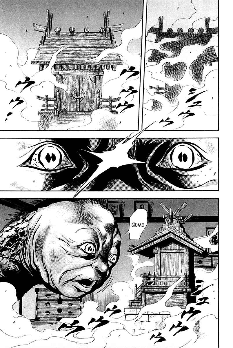 Page 27 Chapter 31 Otogi Matsuri