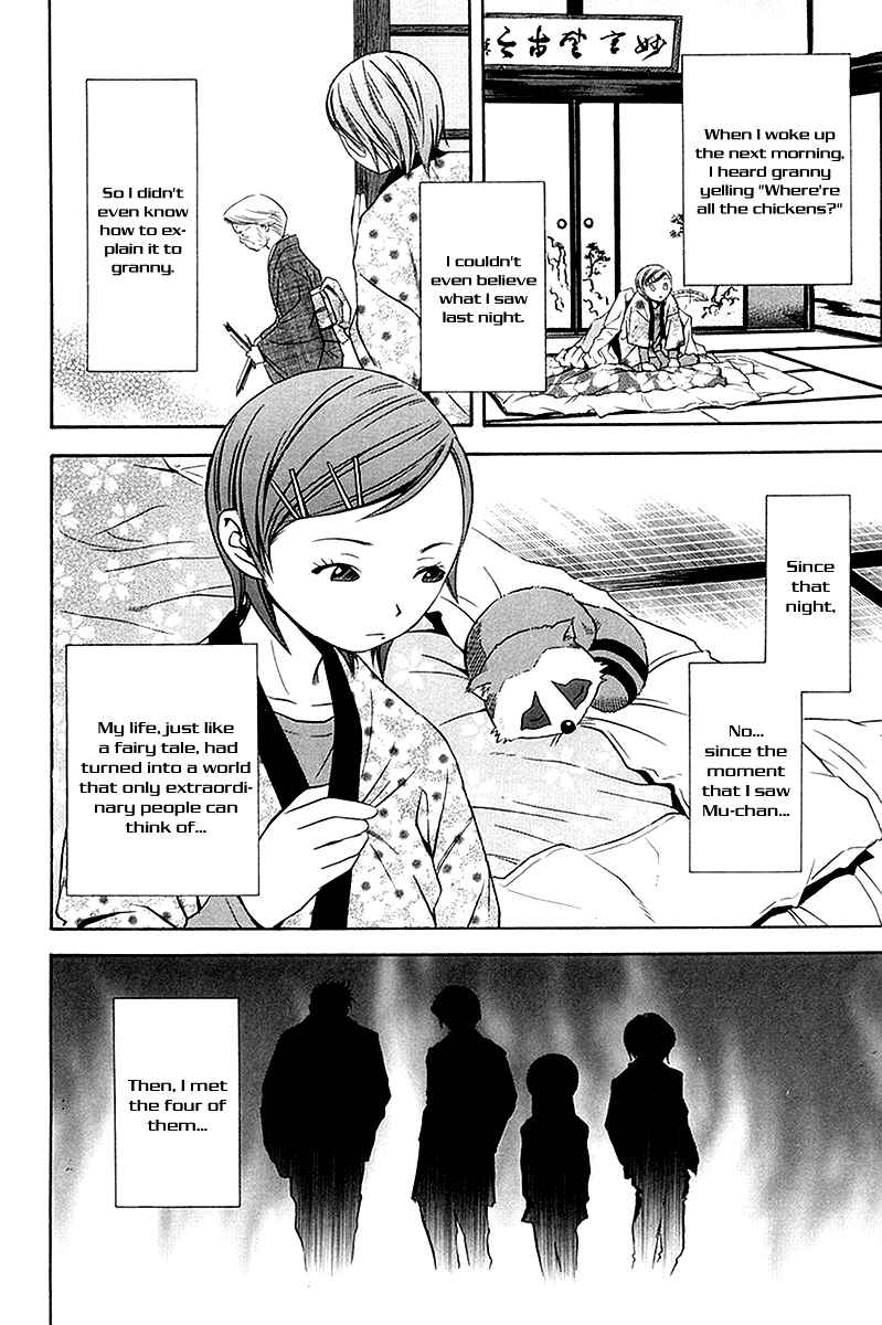 Page 30 Chapter 31 Otogi Matsuri