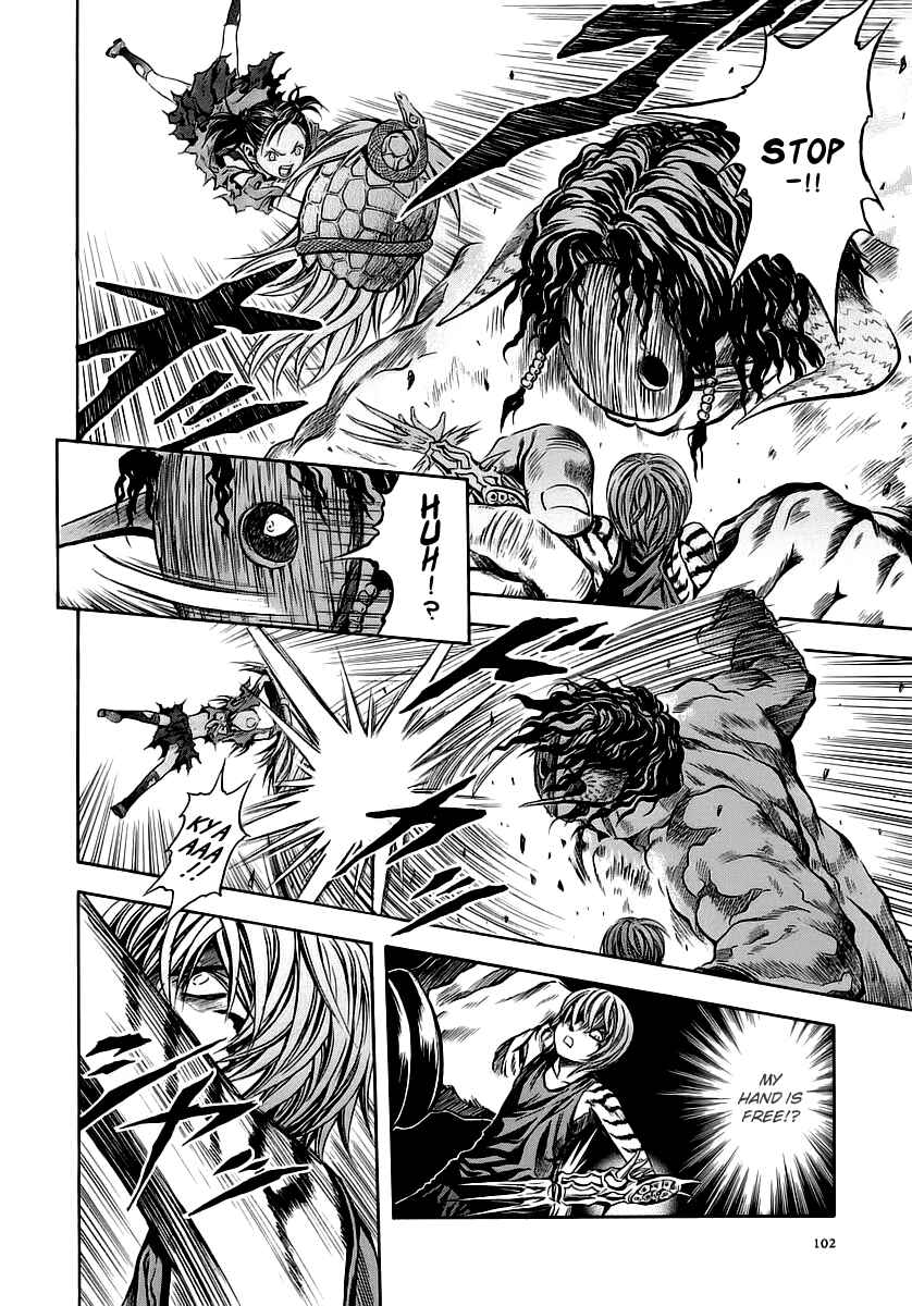 Page 15 Chapter 47 Otogi Matsuri