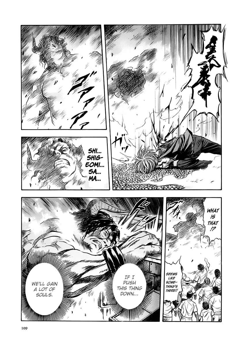 Page 21 Chapter 47 Otogi Matsuri