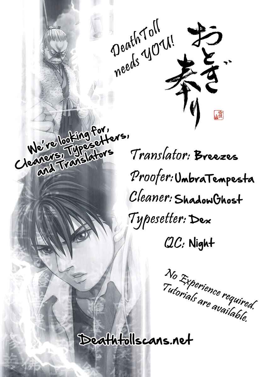 Page 26 Chapter 47 Otogi Matsuri