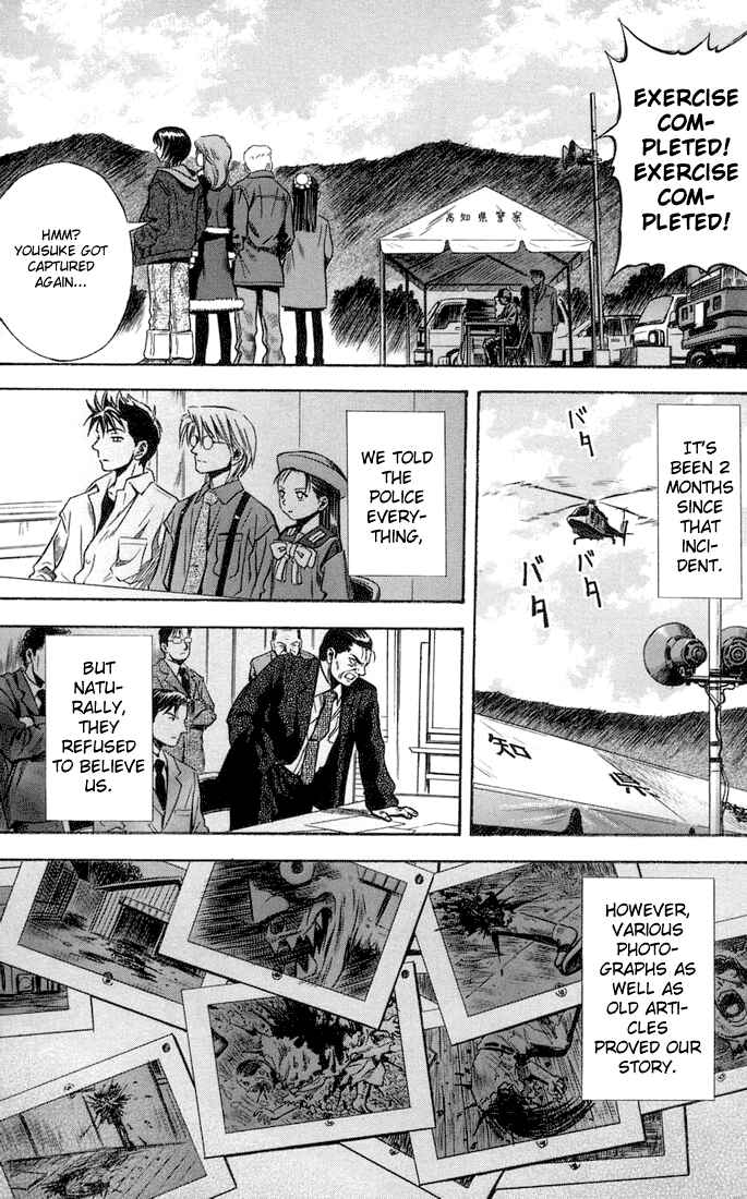 Page 14 Chapter 19 Otogi Matsuri