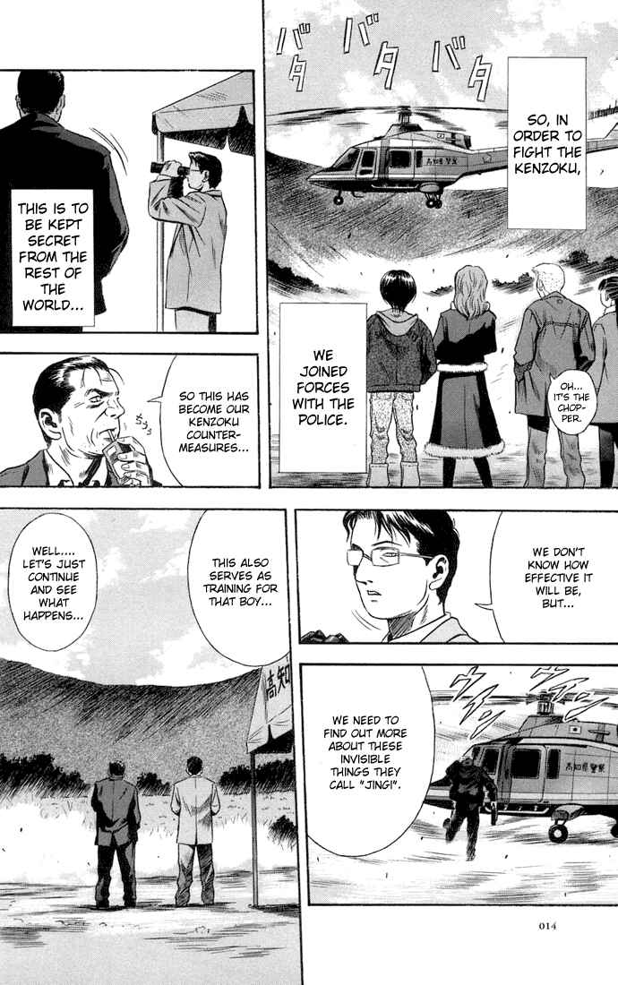 Page 15 Chapter 19 Otogi Matsuri