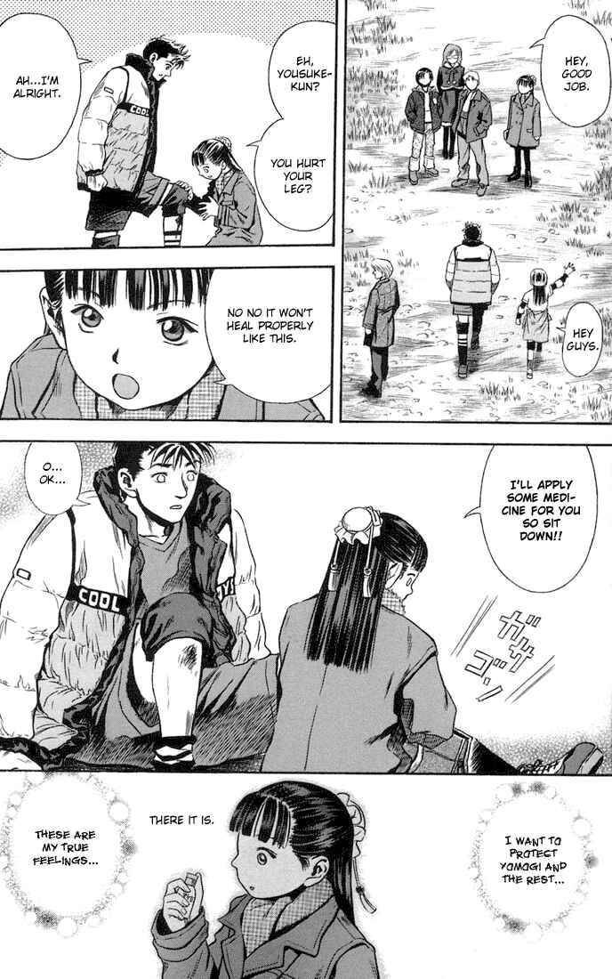 Page 21 Chapter 19 Otogi Matsuri