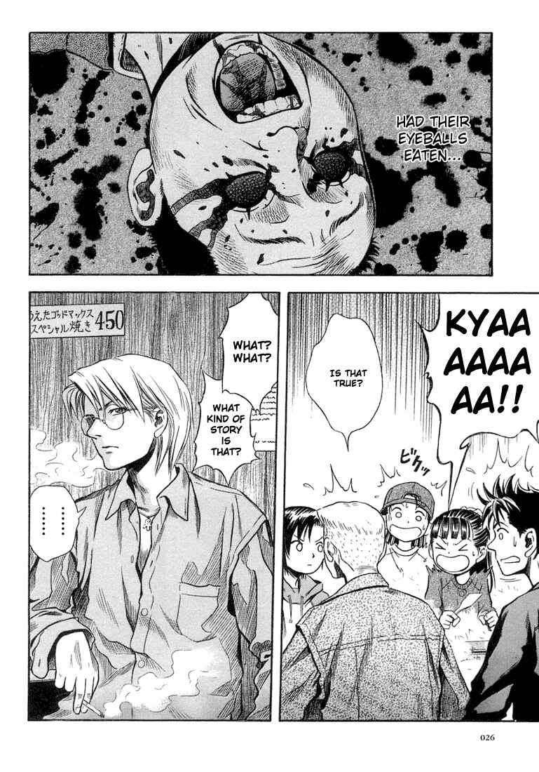 Page 27 Chapter 19 Otogi Matsuri