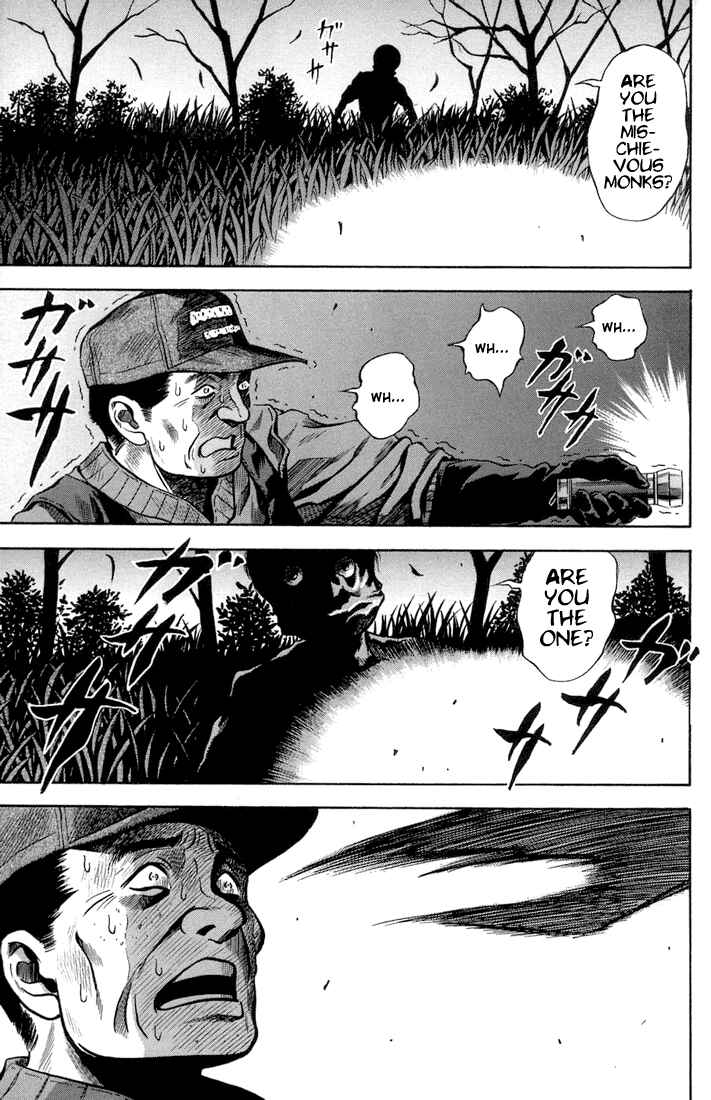 Page 30 Chapter 19 Otogi Matsuri