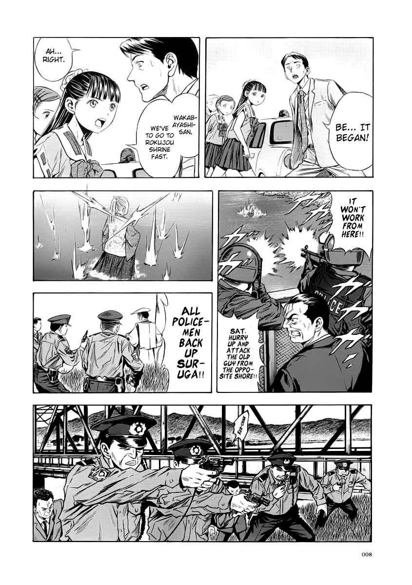 Page 11 Chapter 50 Otogi Matsuri