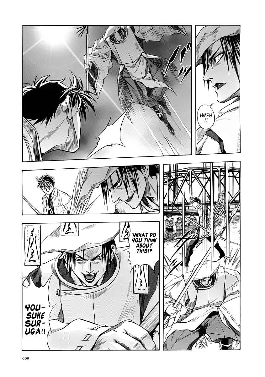 Page 12 Chapter 50 Otogi Matsuri