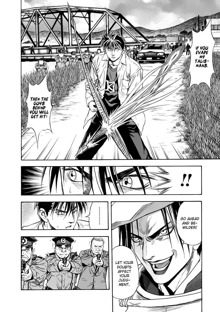 Page 13 Chapter 50 Otogi Matsuri