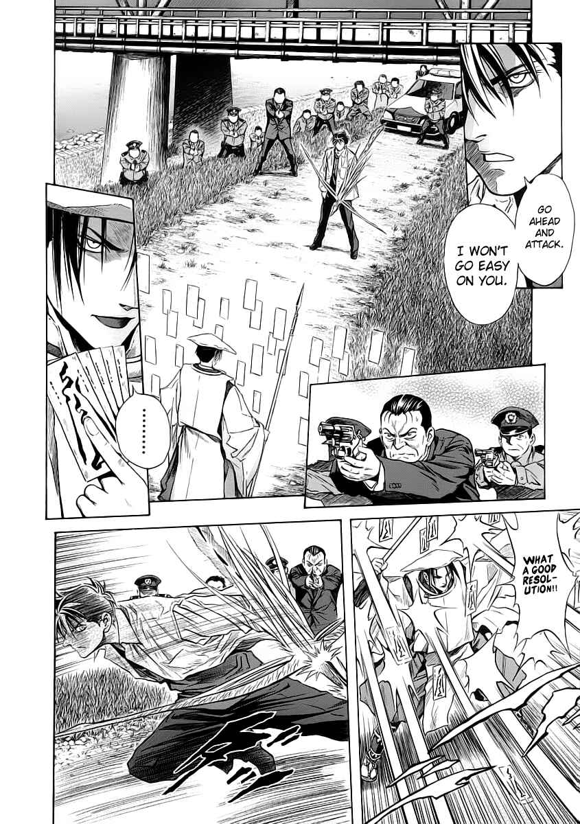Page 15 Chapter 50 Otogi Matsuri