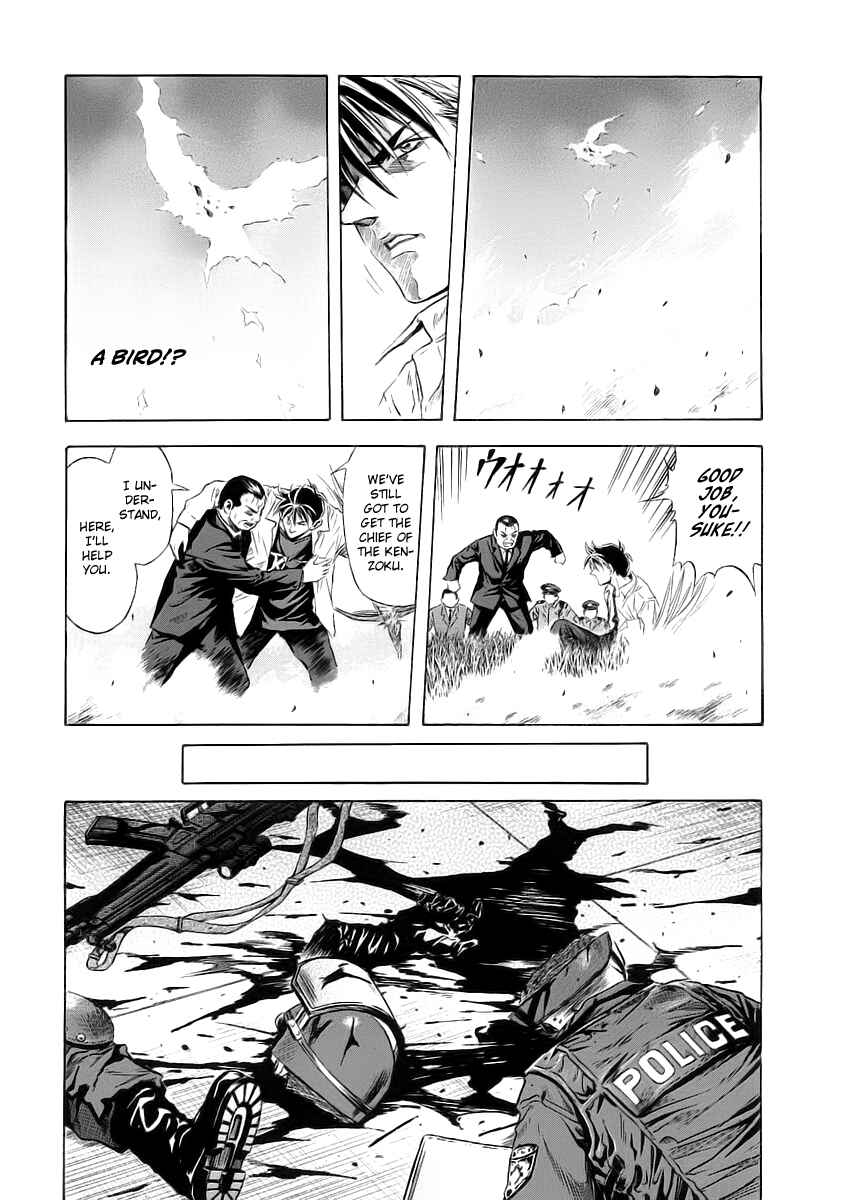 Page 28 Chapter 50 Otogi Matsuri