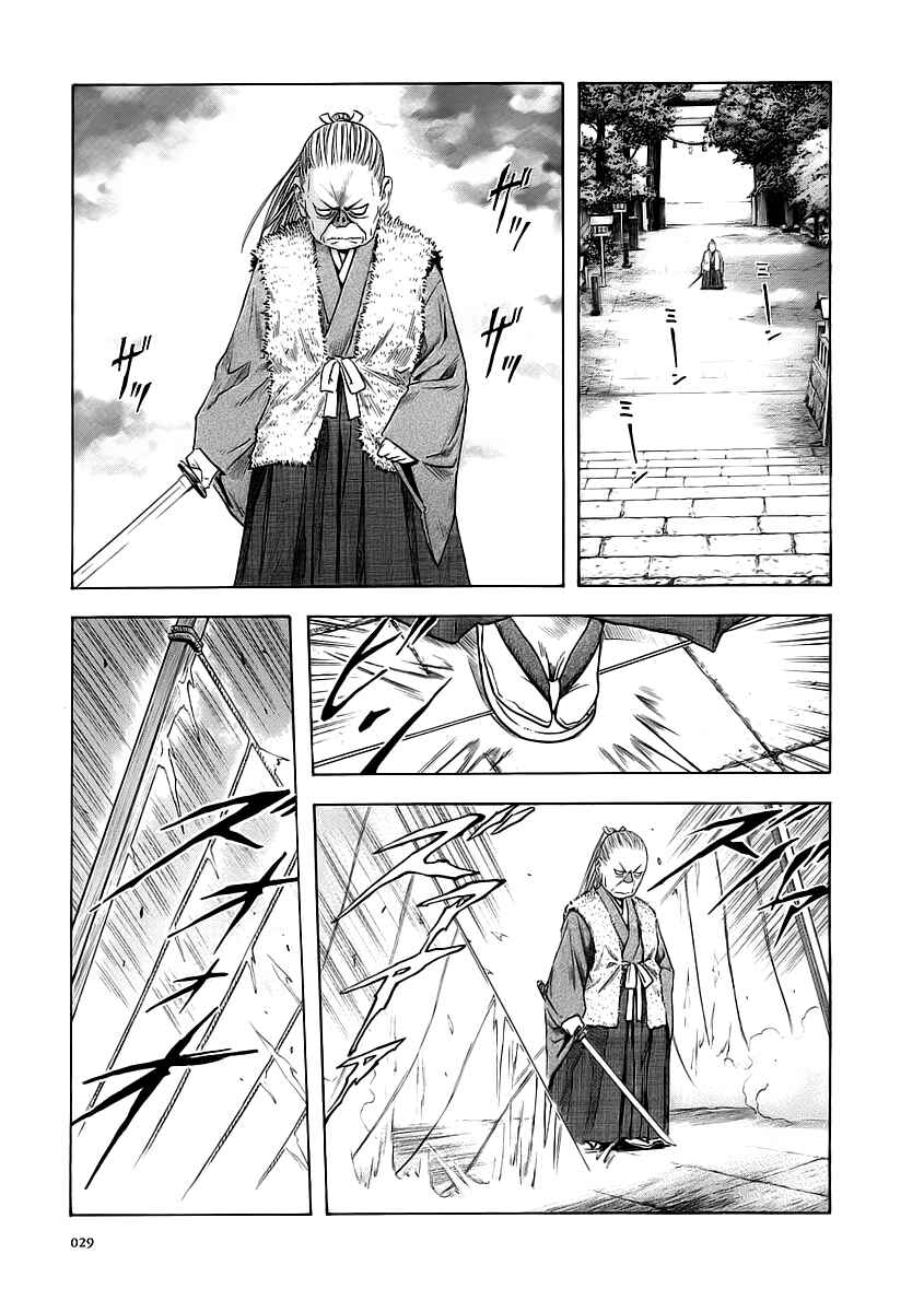 Page 30 Chapter 50 Otogi Matsuri