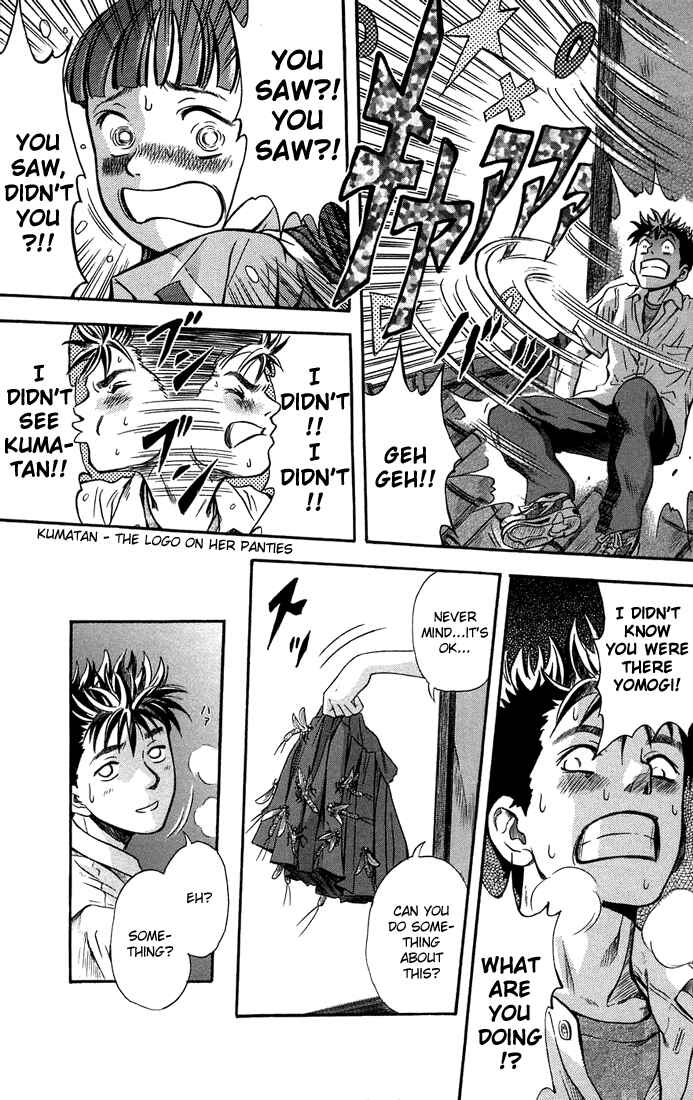 Page 20 Chapter 5 Otogi Matsuri