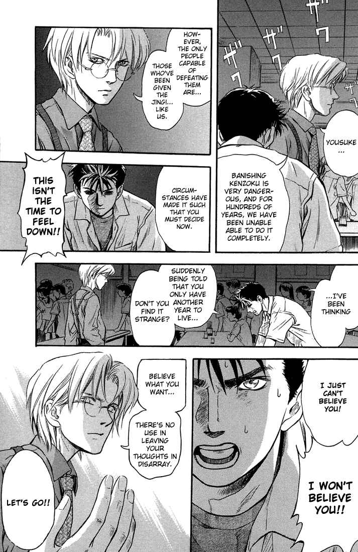 Page 7 Chapter 5 Otogi Matsuri