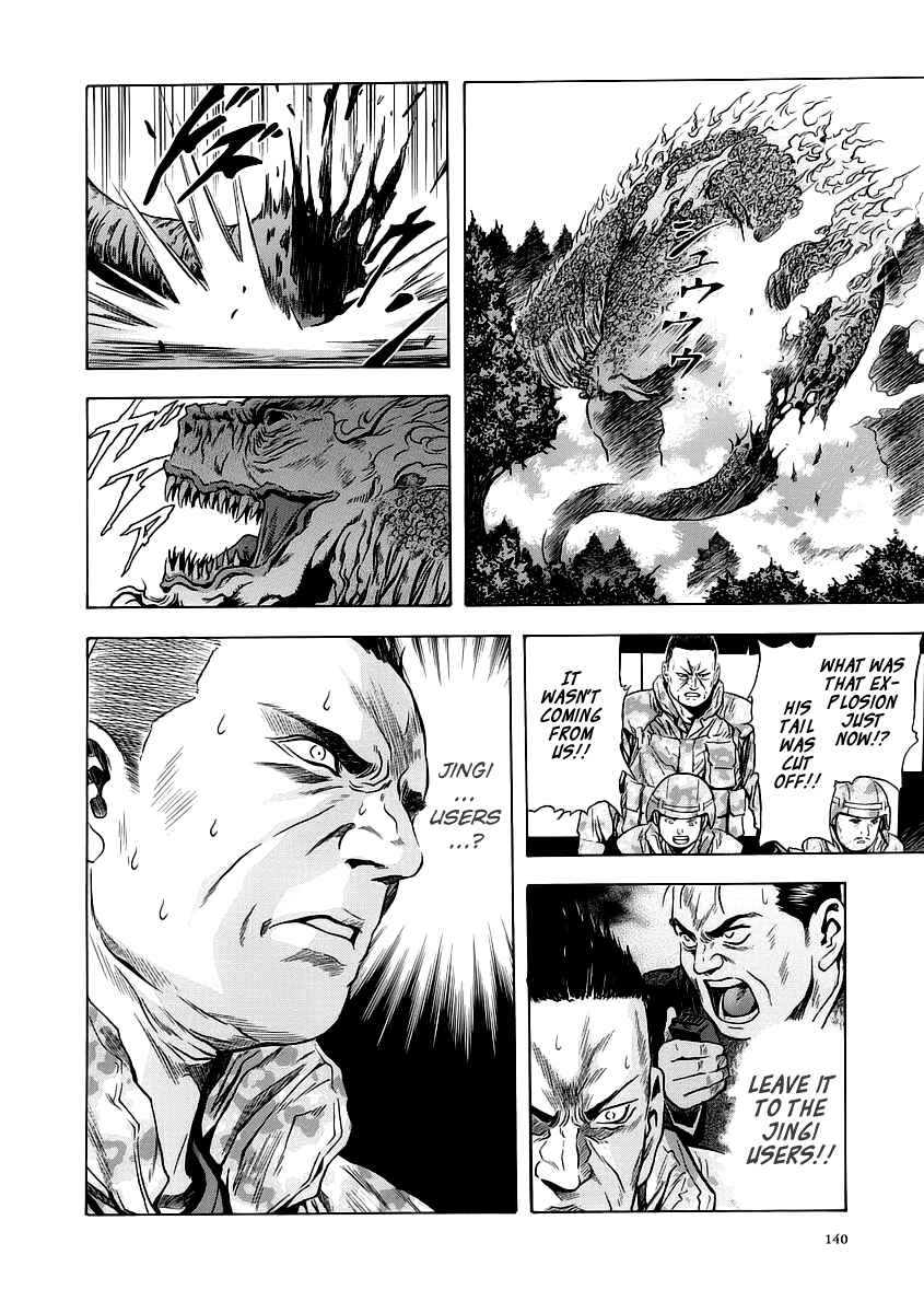 Page 11 Chapter 54 Otogi Matsuri
