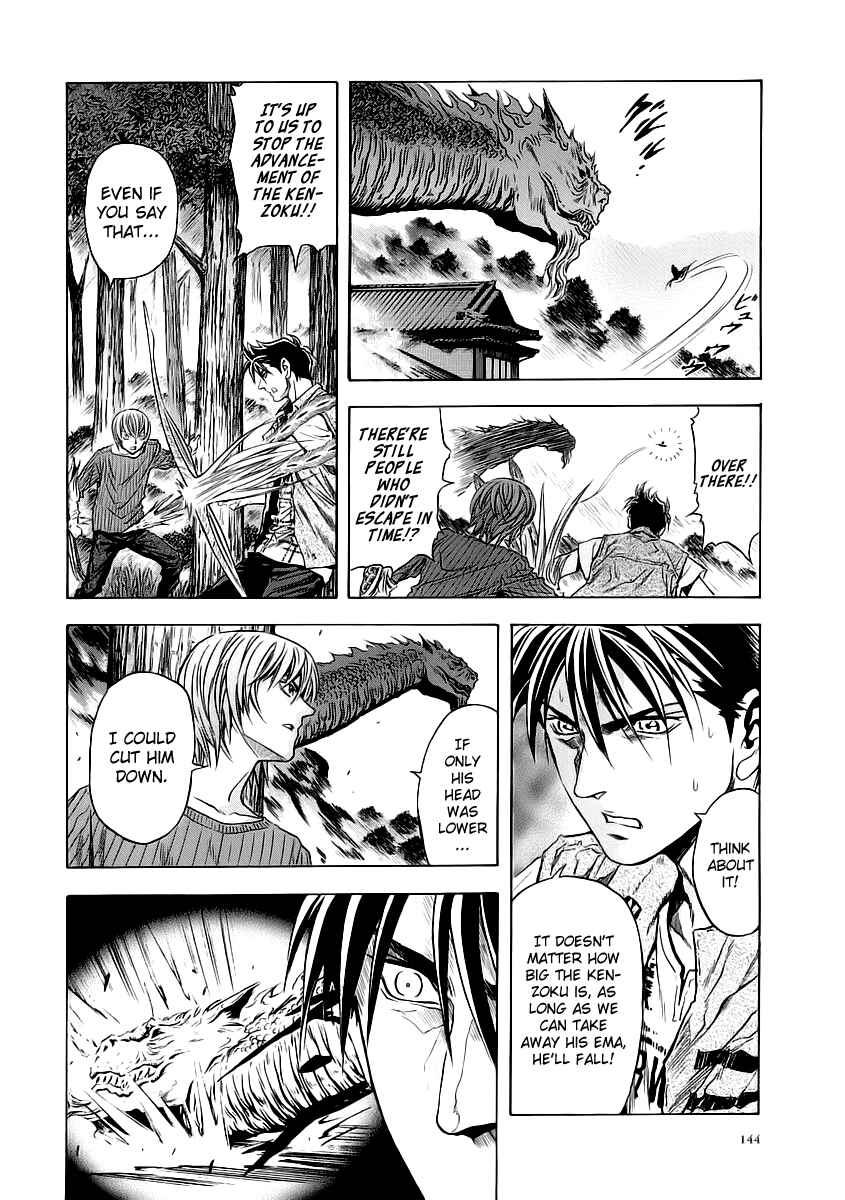 Page 15 Chapter 54 Otogi Matsuri
