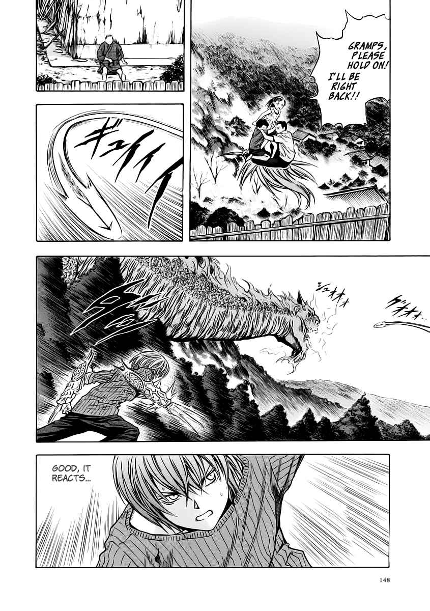 Page 19 Chapter 54 Otogi Matsuri