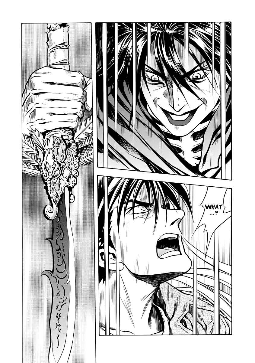 Page 22 Chapter 54 Otogi Matsuri