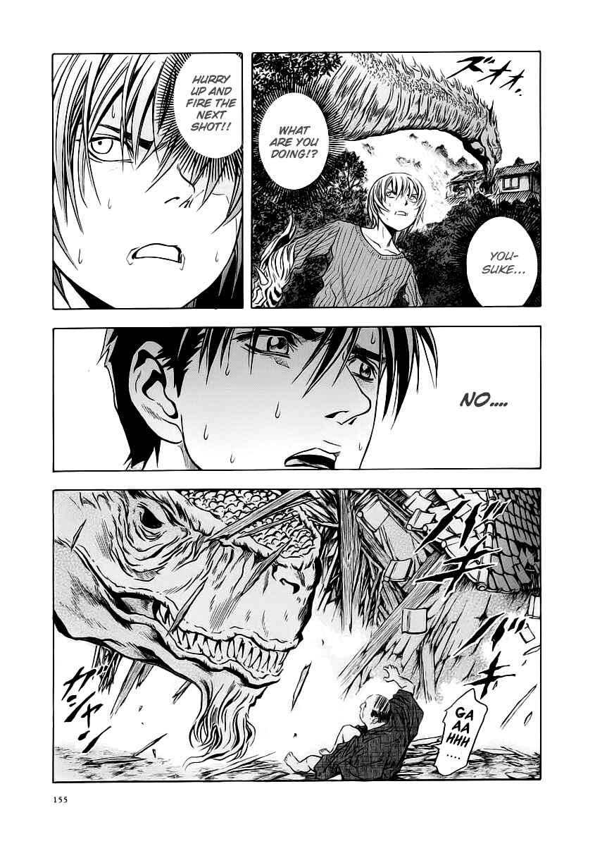 Page 26 Chapter 54 Otogi Matsuri