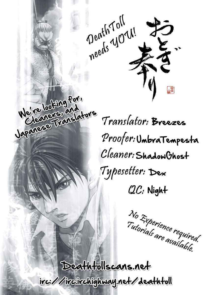 Page 28 Chapter 54 Otogi Matsuri