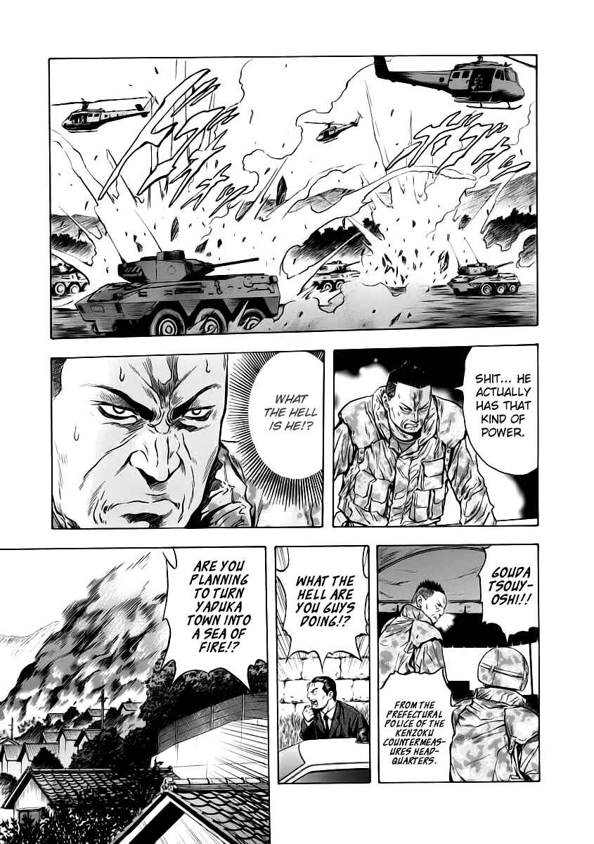 Page 4 Chapter 54 Otogi Matsuri