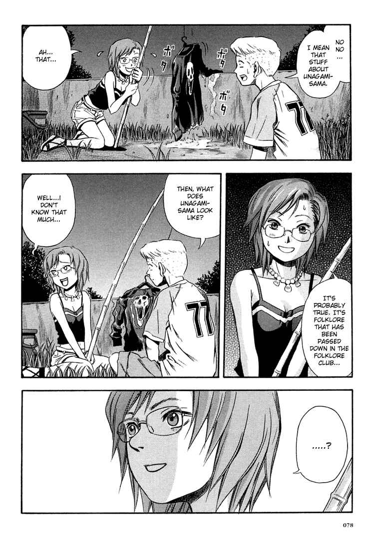 Page 14 Chapter 9 Otogi Matsuri