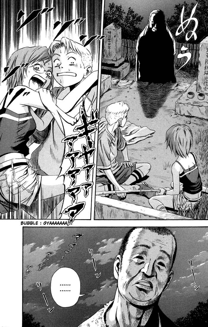 Page 15 Chapter 9 Otogi Matsuri