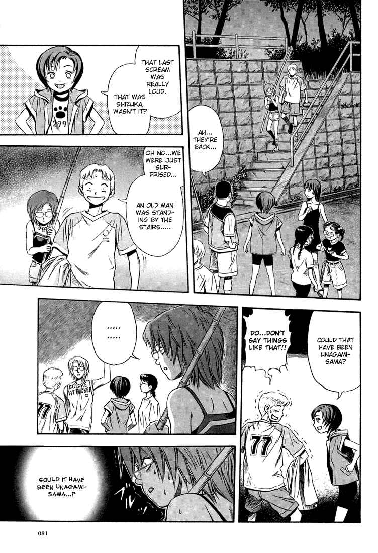 Page 17 Chapter 9 Otogi Matsuri