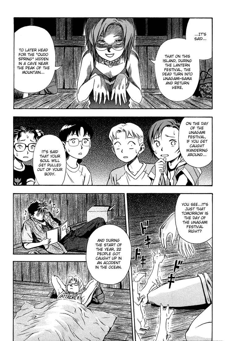 Page 2 Chapter 9 Otogi Matsuri