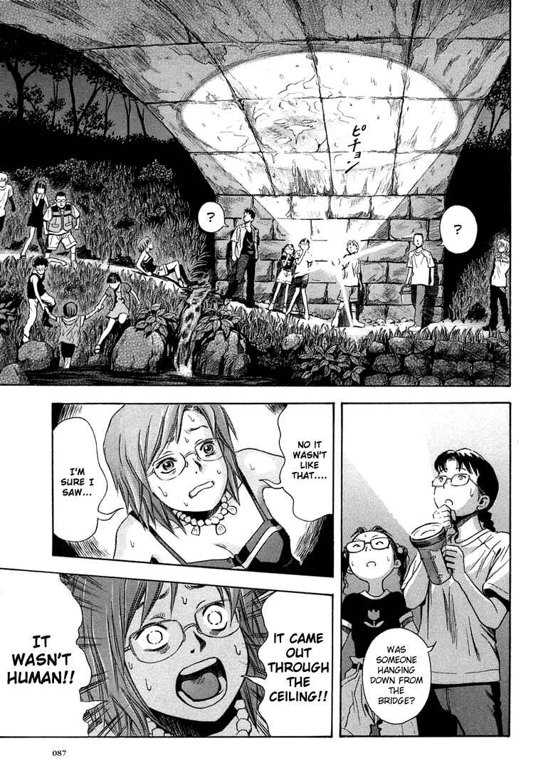 Page 23 Chapter 9 Otogi Matsuri