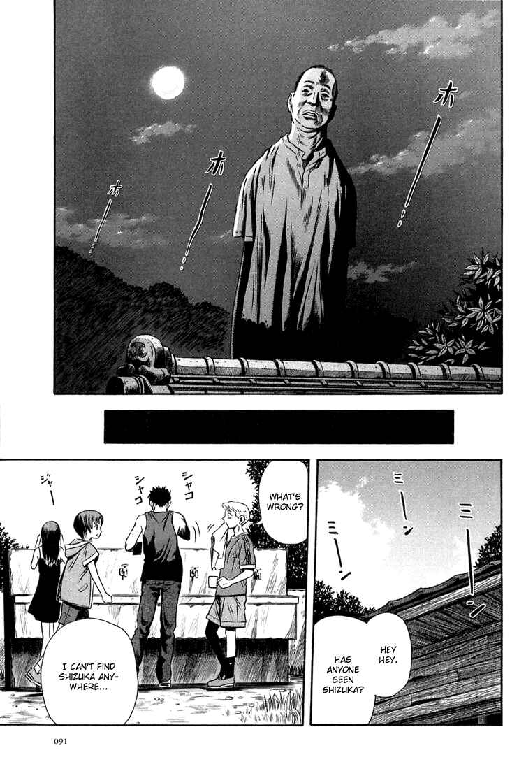Page 27 Chapter 9 Otogi Matsuri