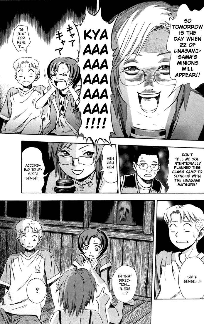 Page 3 Chapter 9 Otogi Matsuri