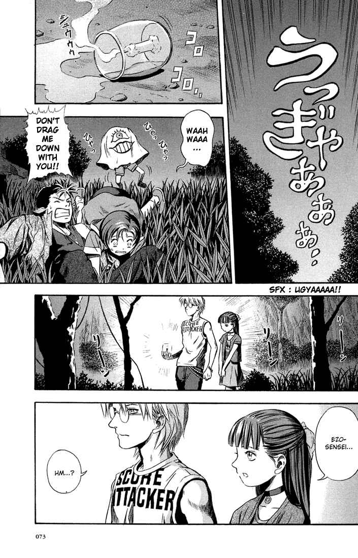 Page 9 Chapter 9 Otogi Matsuri