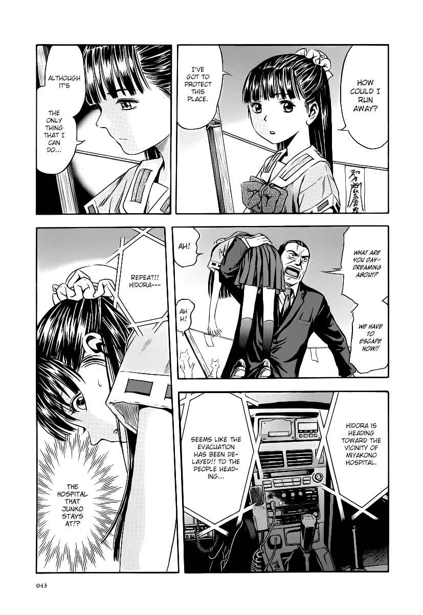 Page 11 Chapter 57 Otogi Matsuri