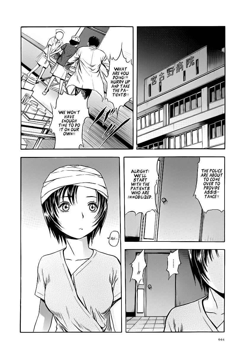 Page 12 Chapter 57 Otogi Matsuri