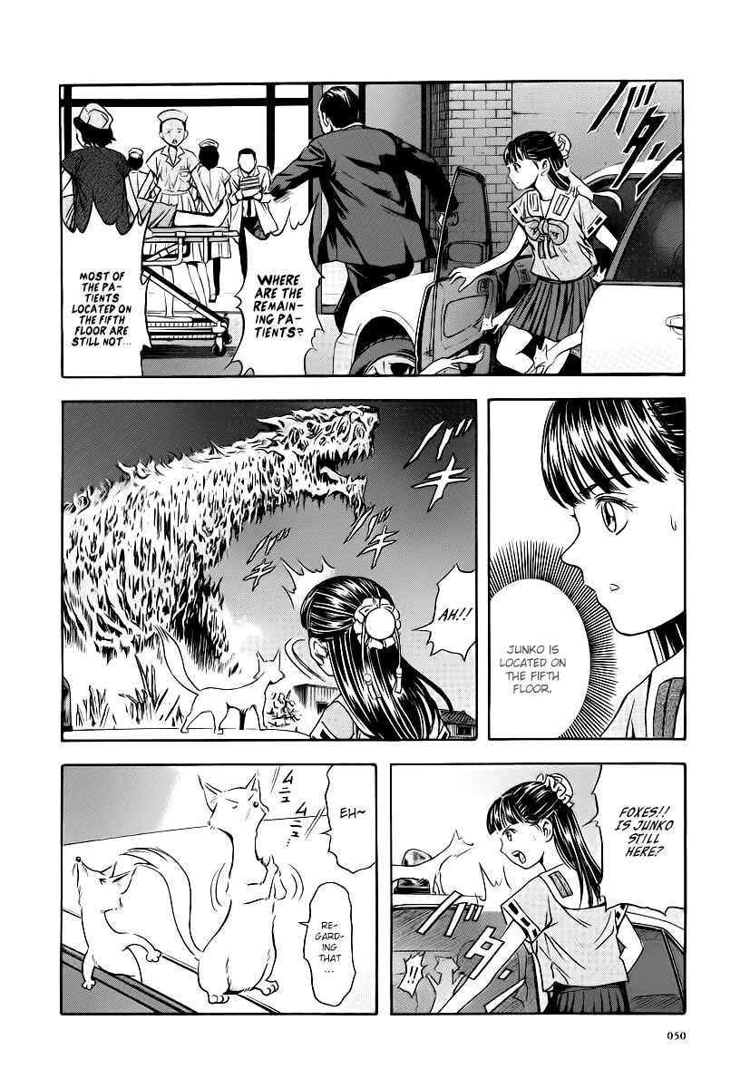 Page 17 Chapter 57 Otogi Matsuri