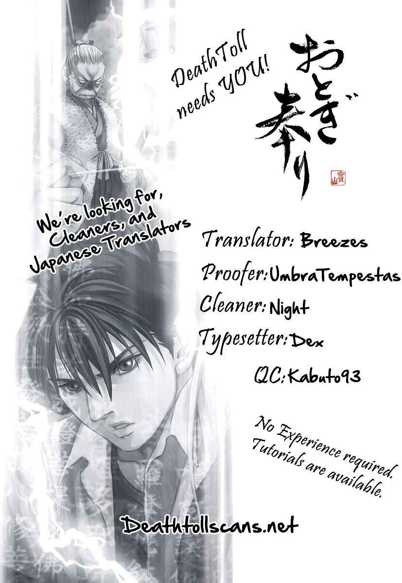 Page 28 Chapter 57 Otogi Matsuri