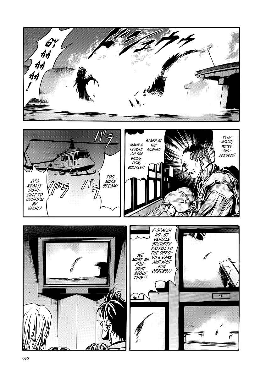 Page 4 Chapter 57 Otogi Matsuri