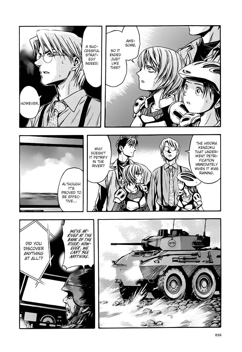 Page 5 Chapter 57 Otogi Matsuri
