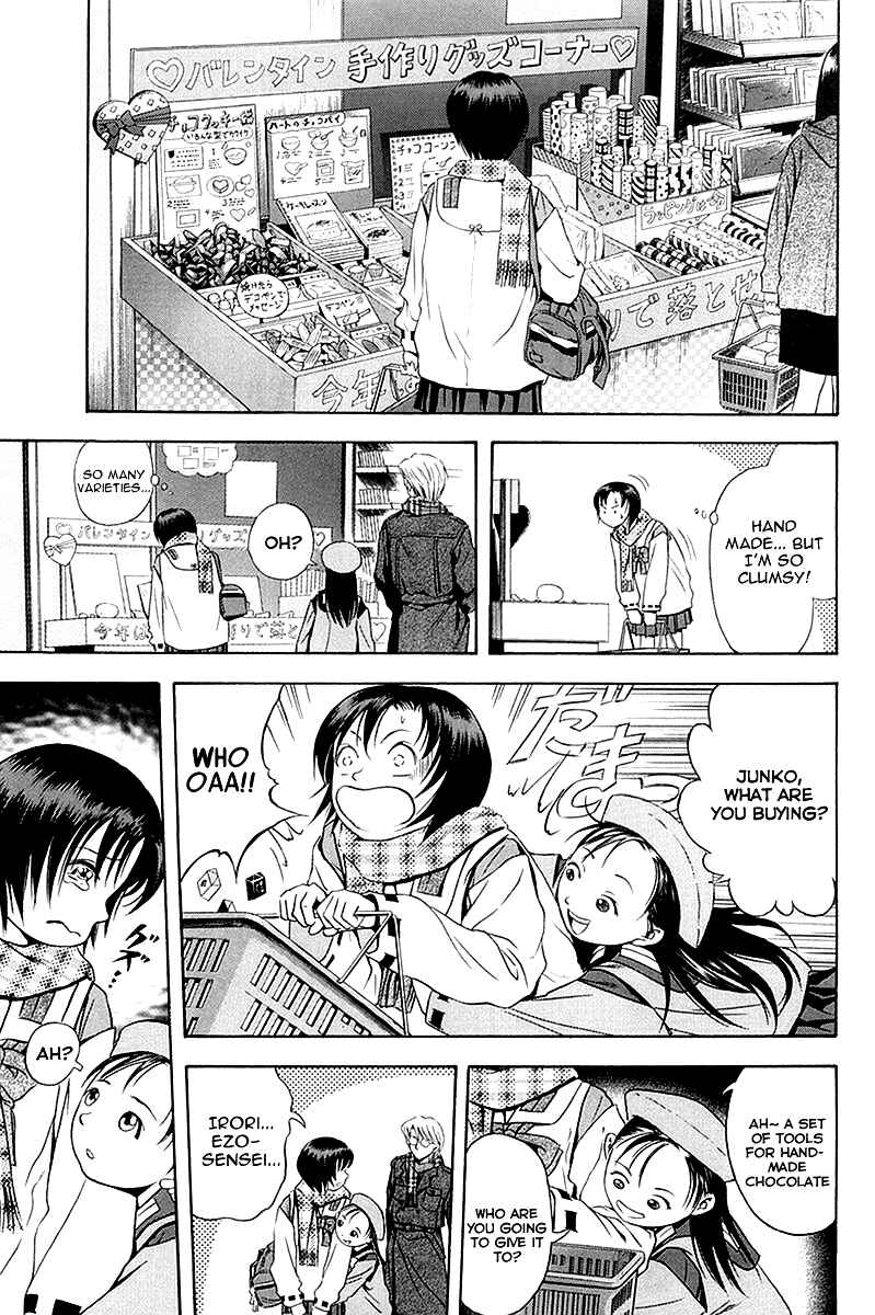 Page 12 Chapter 30 Otogi Matsuri