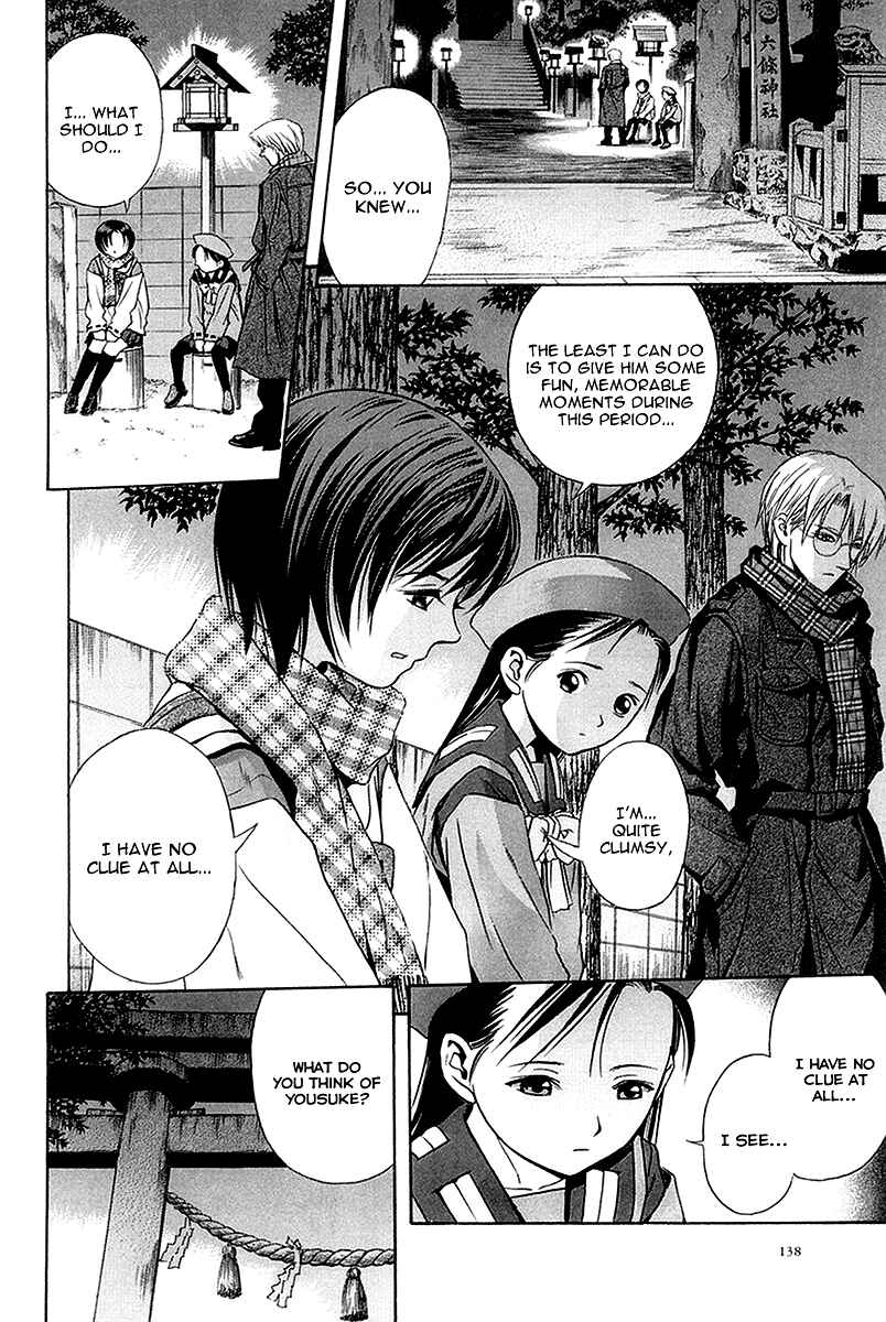 Page 13 Chapter 30 Otogi Matsuri