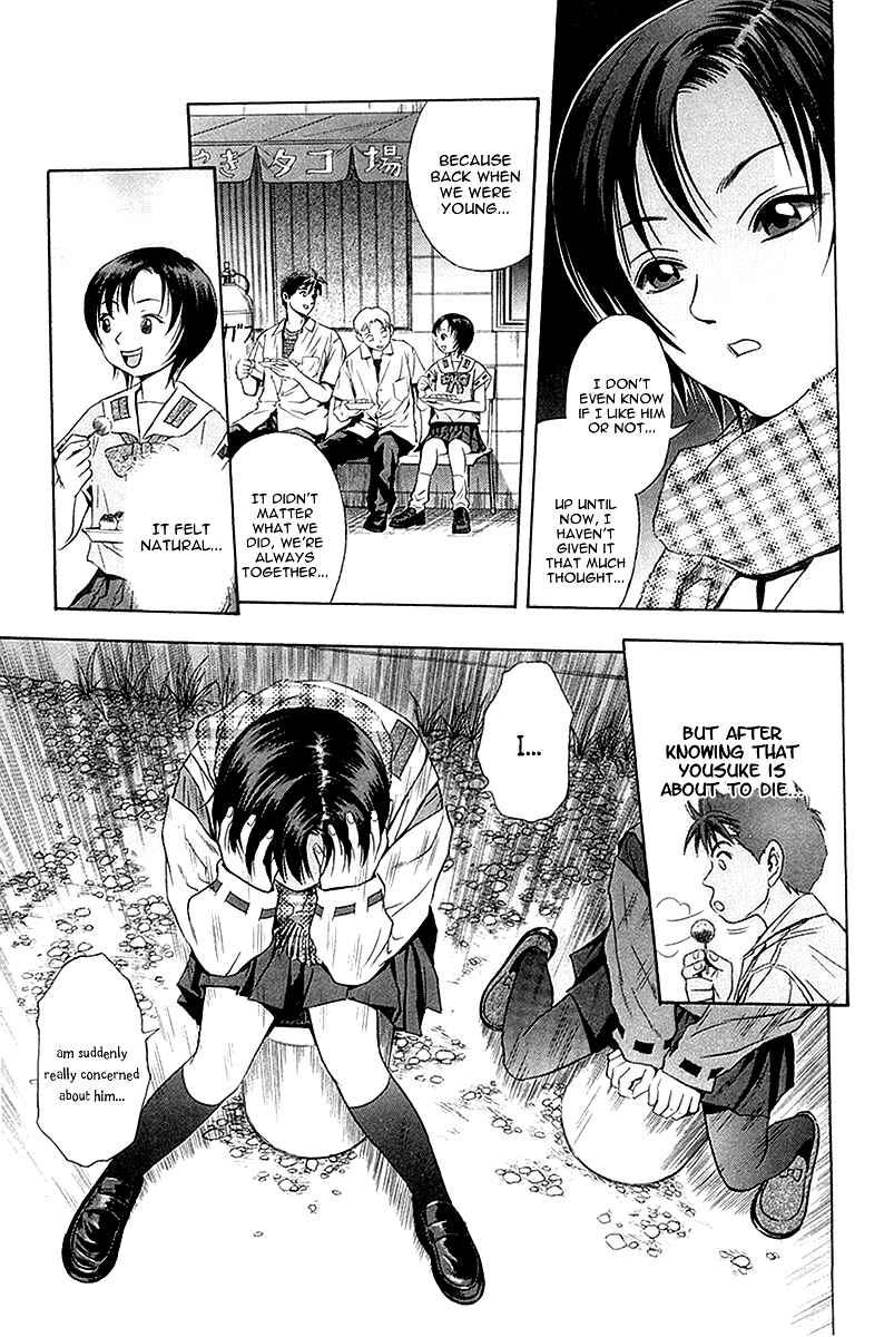 Page 14 Chapter 30 Otogi Matsuri